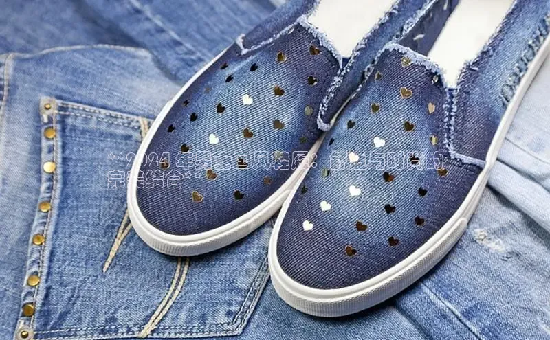 8868平台官方下载神思电子**2024 年男士国风鞋履：舒适与时尚的
完美结合**