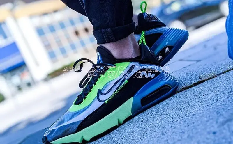 8868官网登录入口极氪智能科技2024 年男士爆款运动鞋：时尚而舒适的必
备单品，适合 27 岁以下的年轻人