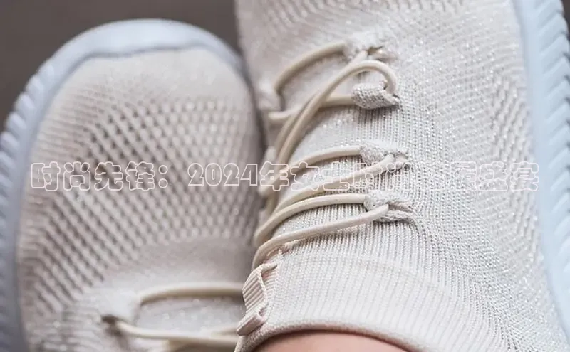 8868体育官方入口58同城时尚先锋：2024年女士时尚鞋履盛宴