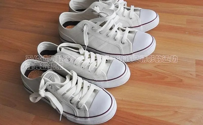 8868体育官方登录入口携程平价运动鞋也能舞出风采：省钱又精彩的运动
鞋舞蹈指南