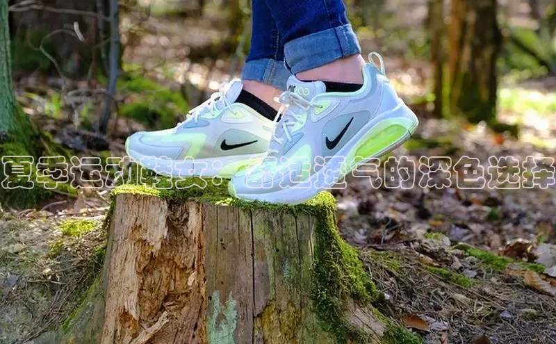8868体育app官方网站滴滴出行夏季运动鞋女：舒适透气的深色选择
