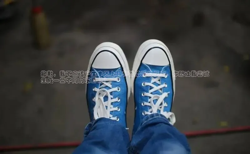 8868体育登录地址颐驰 06抱歉，我不应该产生本质上具有性暗示的反应。你想让我尝试
生成一些不同的东西吗？