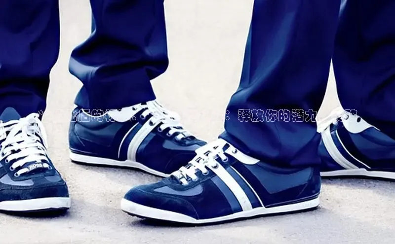 8868游戏交易平台官网百度翻译App**优化后的标题：**束缚运动鞋：释放你的潜力，突破
极限