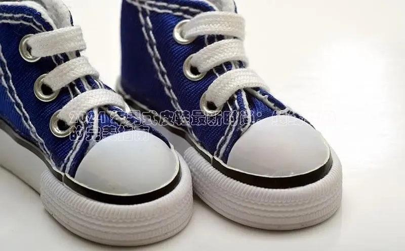 8868平台官方下载度小满理财2024 年男式皮鞋最新时尚：缝线鞋底
的完美指南