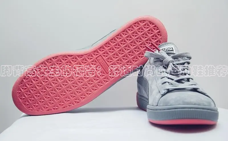 8688体育官方入口猫眼脚背高女生的福音：舒适时尚的运动鞋推荐
