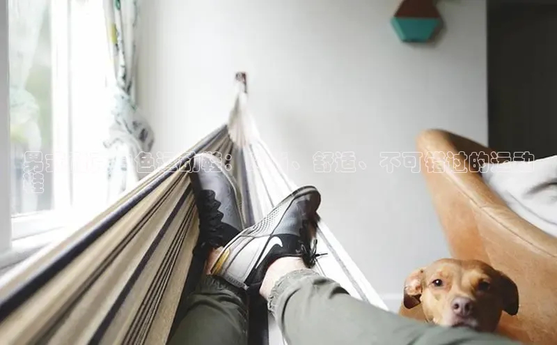 8868体育官方入口字节跳动男式耐克白色运动鞋：时尚、舒适、不可错过的运动
鞋