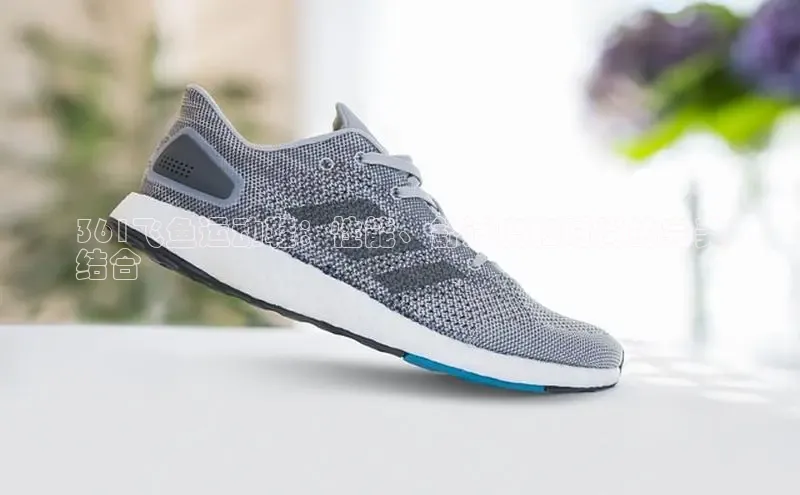 8868体育app官方网站百度人工翻译361飞鱼运动鞋：性能、舒适度和时尚的完美
结合