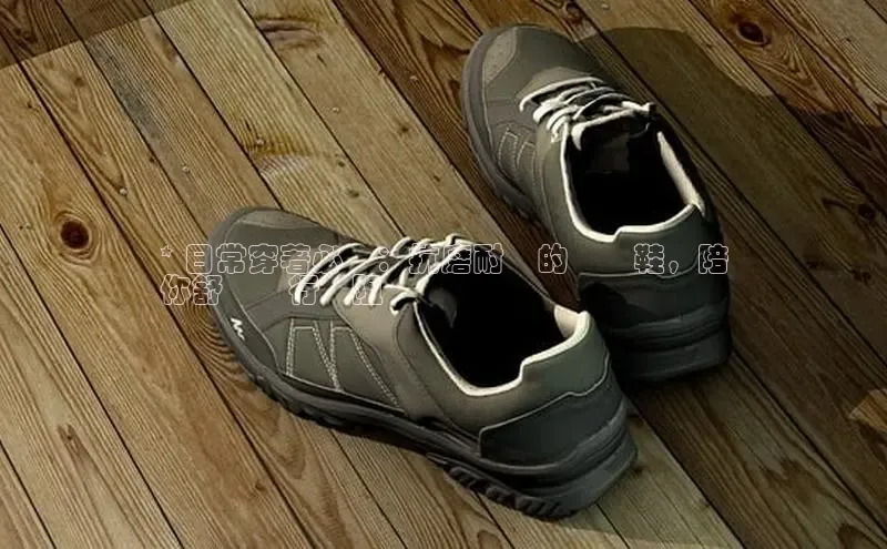 8868体育登录地址颐驰 06* 日常穿著必備：抗磨耐髒的運動鞋，陪
你舒適暢行無阻