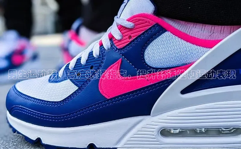 8688平台登录注册如流 男生运动鞋：高度选择指南，提升舒适性和运动表现