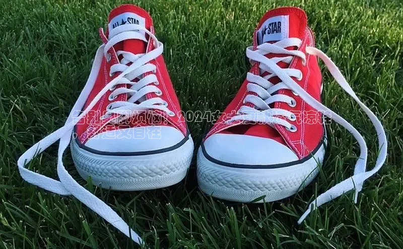 8868体育官网平台网易告别臭脚烦恼！2024女士夏款透气凉鞋
，舒适又自在