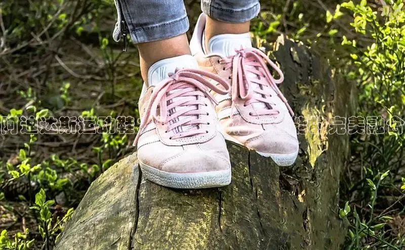 8868体育官方网页版百度众测阿迪达斯运动鞋：舒适、风格和性能的完美融合