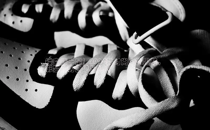 8868体育网页版登录入口百度健康镂空感十足！2024款时尚中跟黑鞋，
彰显你的自信与魅力