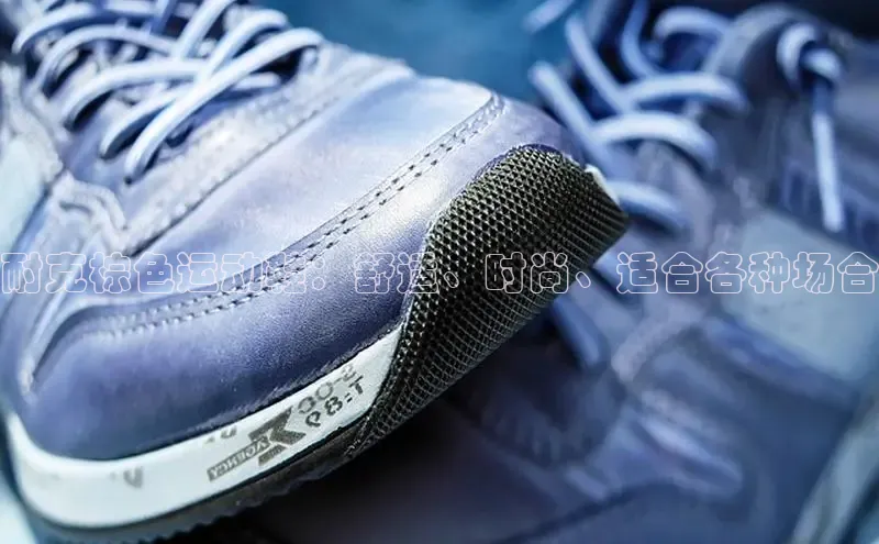 8868游戏交易平台官网百度翻译App耐克棕色运动鞋：舒适、时尚、适合各种场合