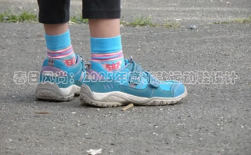 8868游戏交易平台官网百度翻译App春日风尚：2025年度新款运动鞋设计