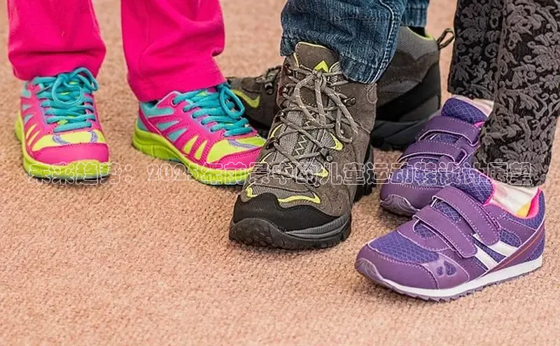 未来趋势：2025年前景中的儿童运动鞋设计展望