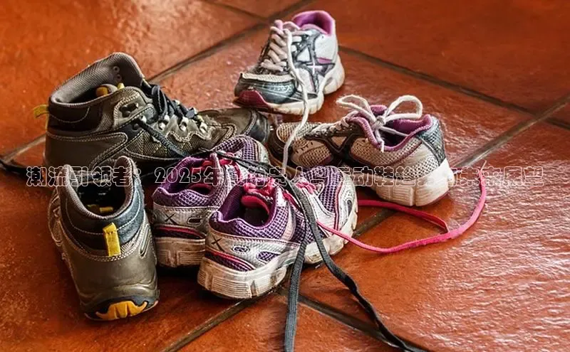 潮流引领者：2025年度的贵人鸟运动鞋趋势与未来展望