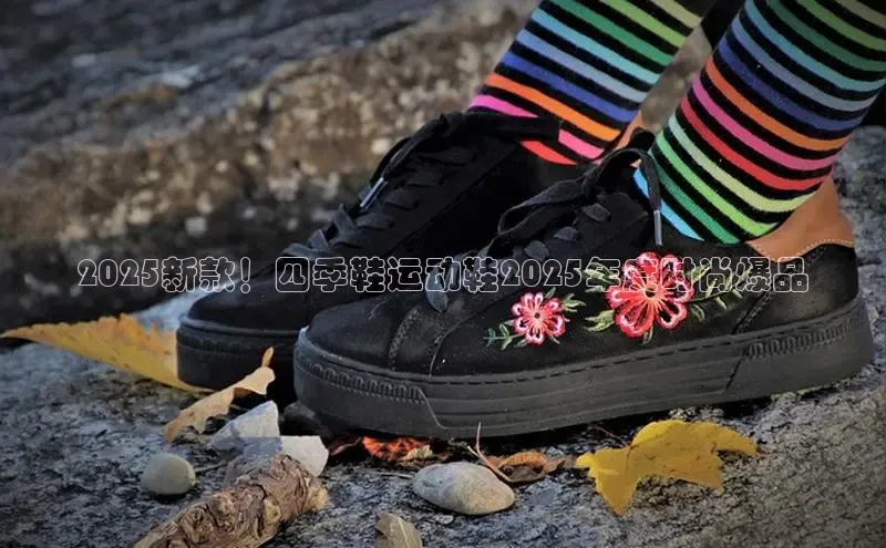 8868体育网页版入口