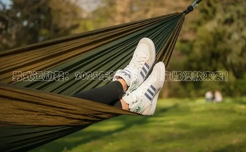 8868体育官网app下载