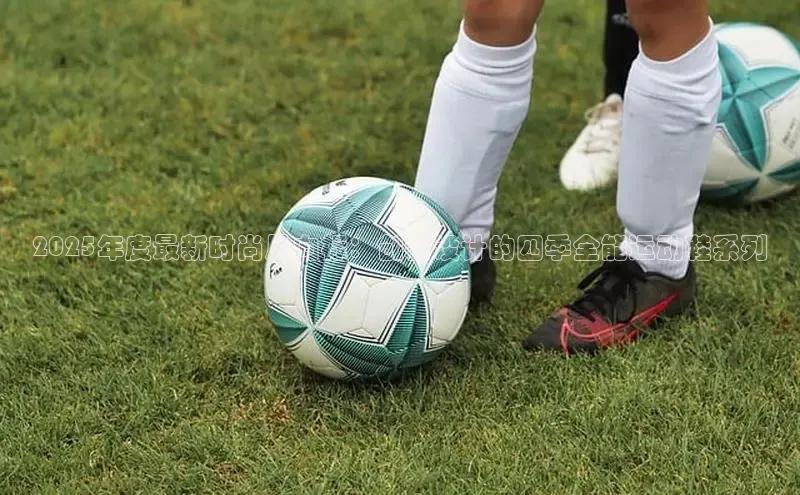 8868体育网页版入口